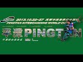 Tack vs Pastor Winners Final from the Single Elimination 2013 PKRA Pingtan, China