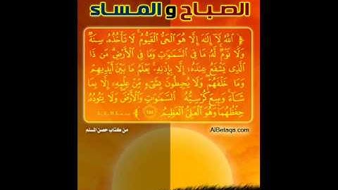 كيف يتم ايقاف هذا الصوت ؟ ناصر القطامى سوره النجم كامله