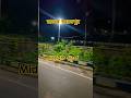 Midnight Silent. #berhampore #murshidabad #midnight #peace #viral #videos #reels #shorts #like #yt