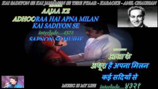 Kai Sadiyon Se Kai Janmon Se - Karaoke With Scrolling Lyrics Eng. & हिंदी