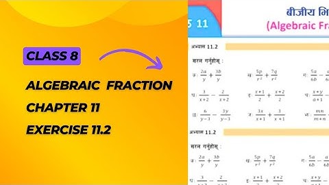 ALGEBRAIC FRACTION || CHAPTER 11 || EXERCISE 11.2 || CLASS 8 || Ex. 11.1 Link in description