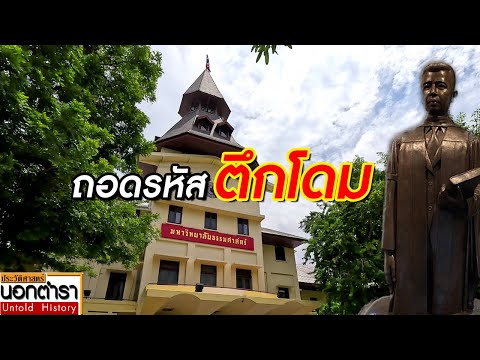 วีดีโอ: สองบทความทางอาญาในครั้งเดียวสำหรับการตีพิมพ์หนึ่งครั้งบนอินเทอร์เน็ต