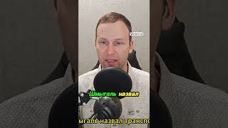 Шмыгаль о мечте украинцев  ближе к Европе