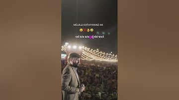 હાથ માં રે હૈયું તો વાંધો નહિ ❤️ | Devayat khavad status | devayat khavad attitude status | #shorts