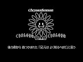 【C】SADS「STUCK LIFE」制作してみた。