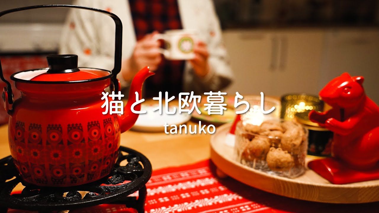 Скандинавский рождественский базар и время дома 🎄 Праздник осеннего урожая и кукурузные кексы 🌽