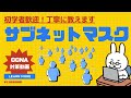 【#31 CCNA 】【2章TCP/IP】IPアドレス サブネットマスク