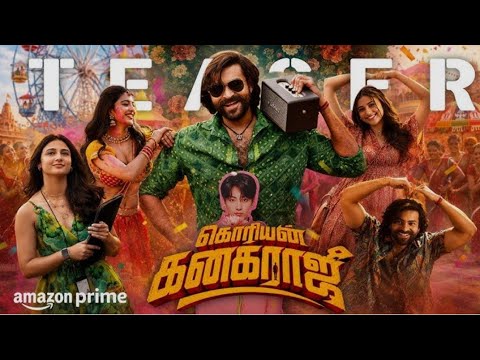 Kamsahamnida Lyrical - Korean Kanakaraju | Varun Tei Ritika Merlapaka Thaman S Sid Sriram