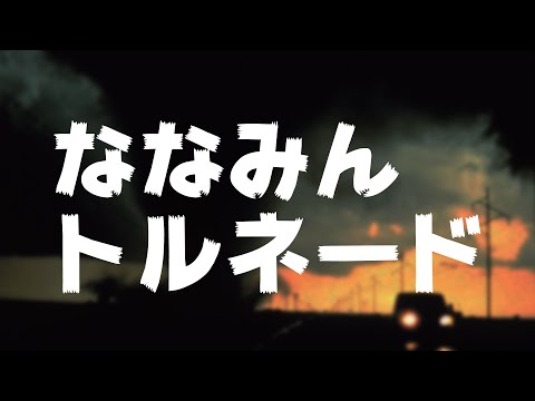 【乃木坂46】橋本奈々未の華麗すぎる必殺技一覧ｗｗ