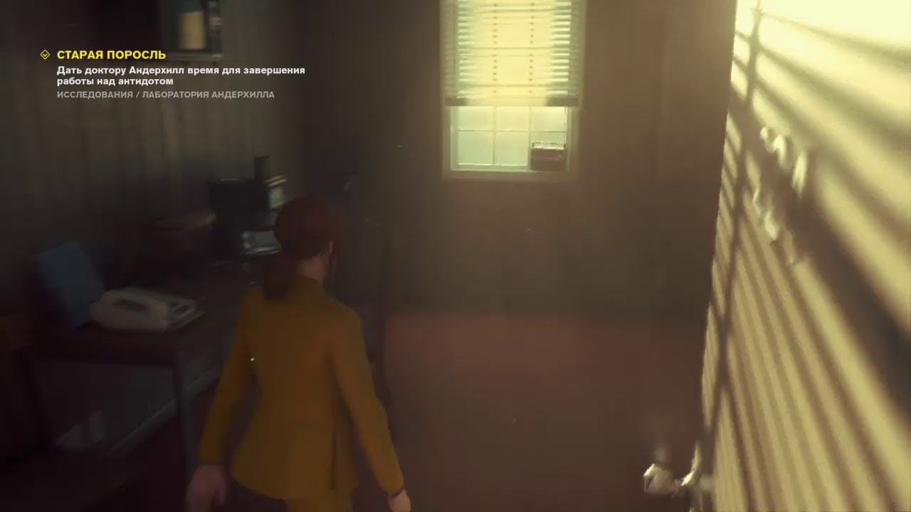 Control gameplay (no voice)