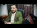 قلبي إلك حن إعلان _ المنشد ناصر الجاري