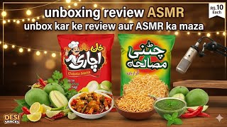 Khan Achari & Chatni Masala Snacks! 🌶️ Unboxing Review & ASMR (Maza To Khattay Mein Hai!) screenshot 5