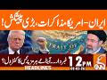 Iran-US Talks, Big Offer! | News Headlines | 12 PM | 02 May, 26 | GNN