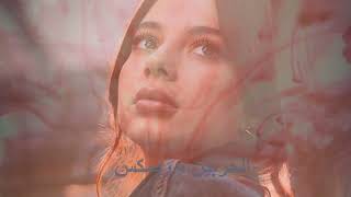 Bessan Ismail - Al Harbein (Exclusive Remix) |  ريمكس - بيسان اسماعيل - الحربين