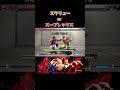 【スト6 #shorts】スクリューとスープレックスの違い【ザンギエフ/Zangief】