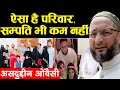          asaduddin owaisi family and property