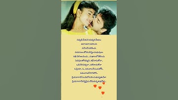Thumbnail of Priya Raagale #Hello Brother#singers:S.P.Balasubramanyam#Chitra.#Nagarjuna,#Soundarya,#Ramyakrishna.