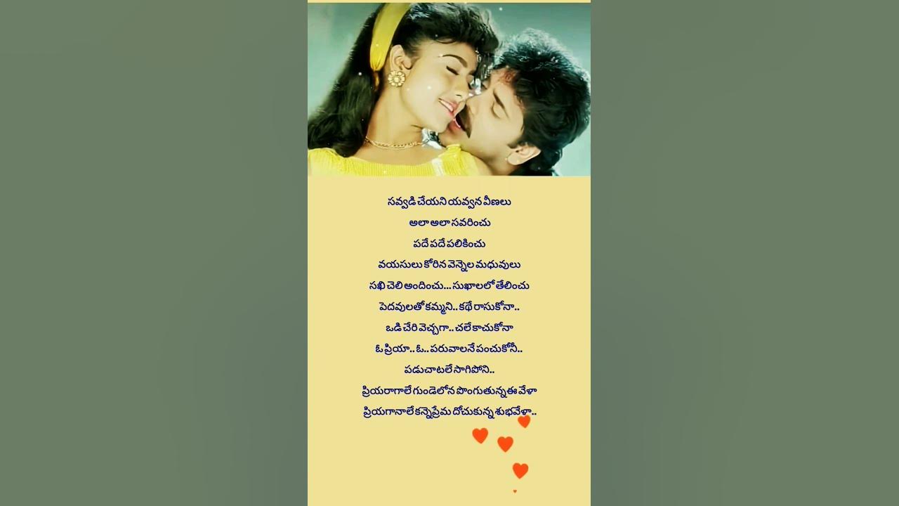 Priya Raagale #Hello Brother#singers:S.P.Balasubramanyam#Chitra.#Nagarjuna,#Soundarya,#Ramyakrishna.