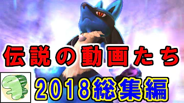 ライバロリ単線順番