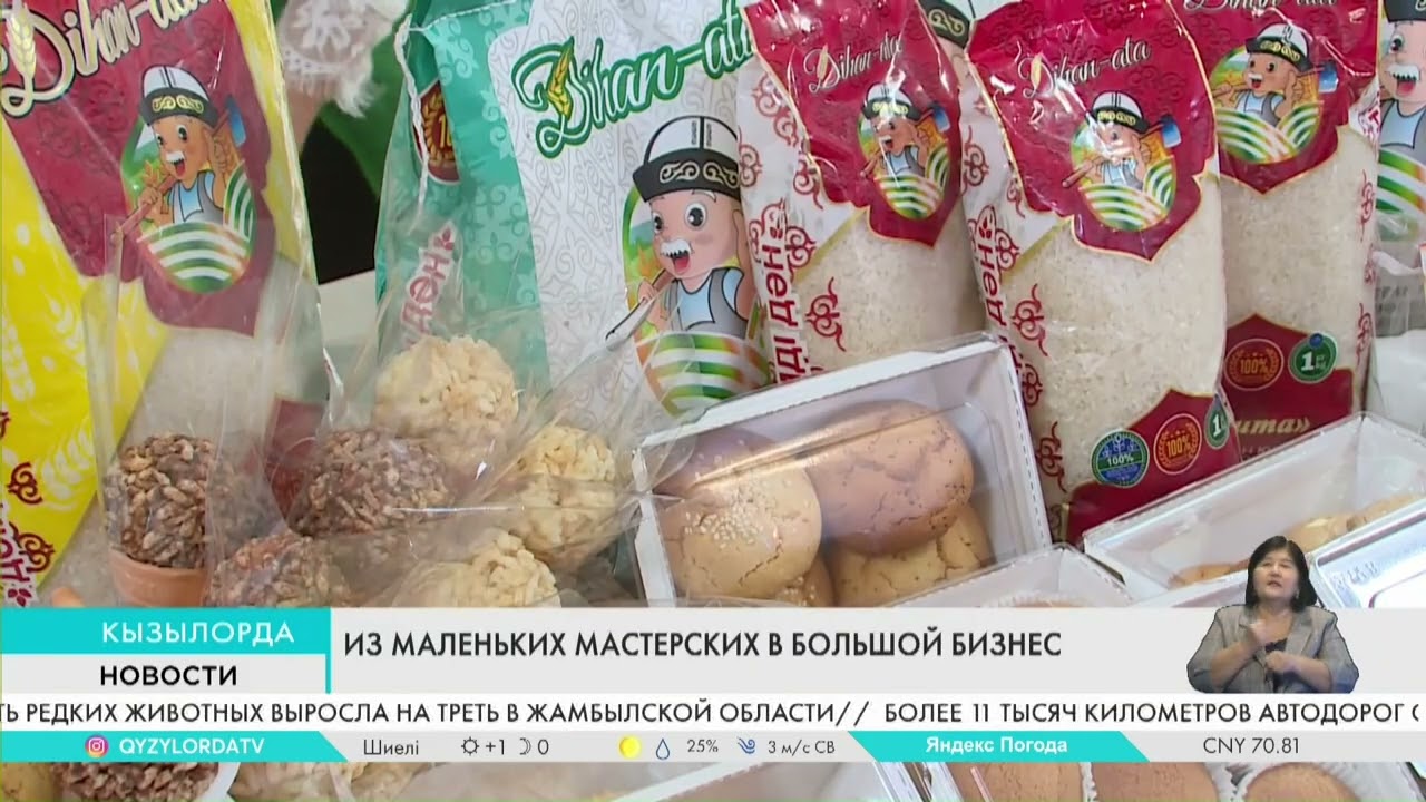 Из маленьких мастерских в большой бизнес