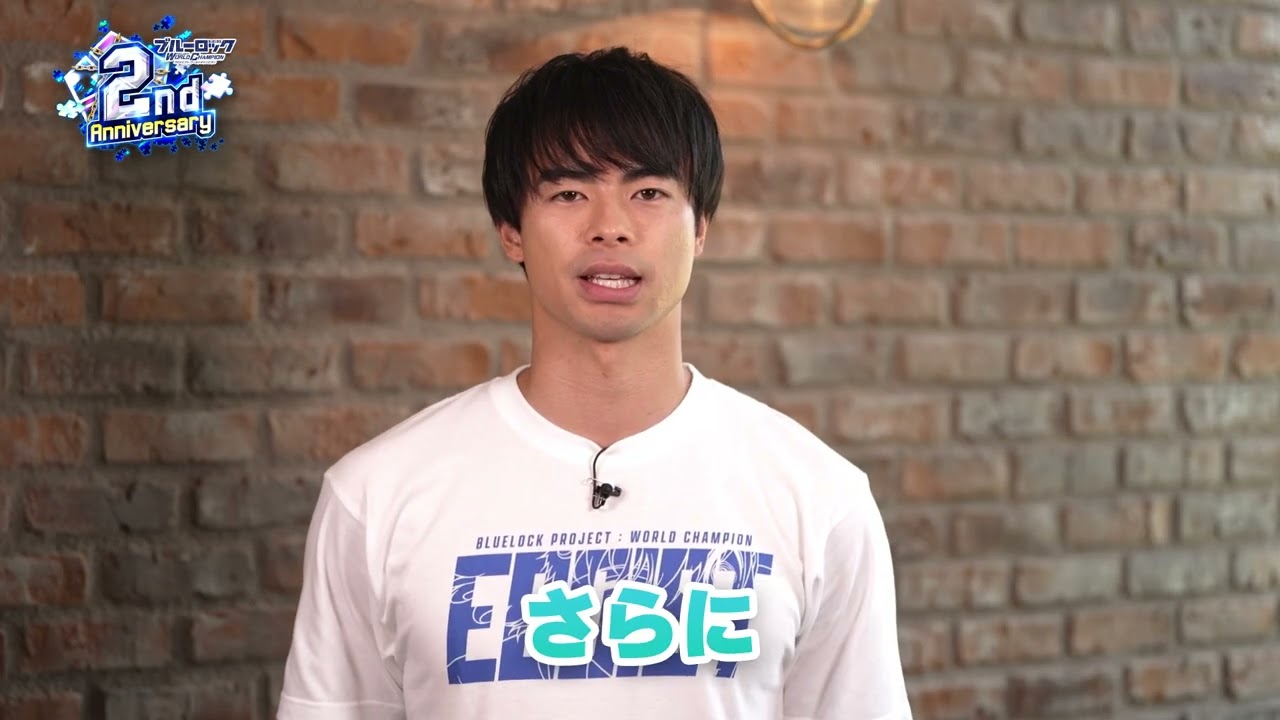 三笘薫ブルーロック】ブルーロック Project: World Champion [公式