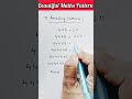 Beautiful Maths Pattern l Maths Trick l Amazing Trick #youtubeshorts #maths #mathstricks #mathshack