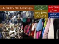 Landa Bazar Rawalpindi 2021 | Branded Shirts | cheapest Shirts | Wholesale Shoes Market