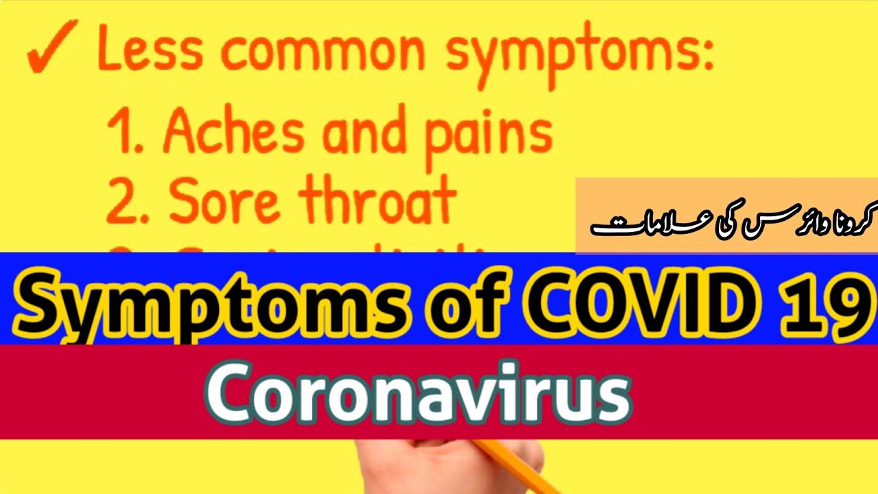symptoms of Covid 19 | Coronavirus | and solution of Disease  2021