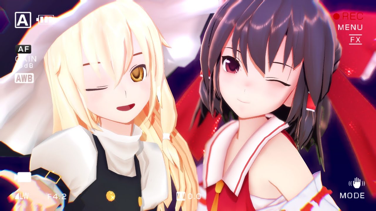 【東方MMD】愛包ダンスホール💛【レイマリ】(固定カメラ)