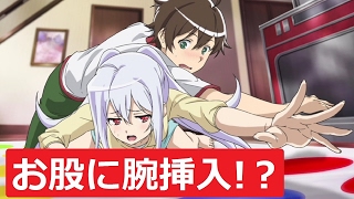 【完全にエロゲ！ｗセクシーゲームでやりたい放題ｗ】プラスティックメモリーズ 実況【#23】