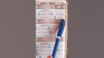 #سورة_الإخلاص #egzonibrahimi #love #ikhlas #surahyasinmubinkitakrar #duet #egzonibrahimi