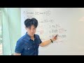 4 Years of No BS Study Advice In 14 Minutes