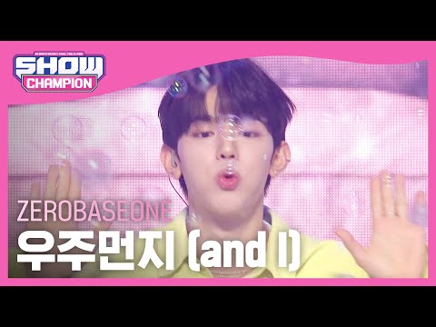 제로베이스원(ZEROBASEONE) - 우주먼지 (and I) l Show Champion l EP.485