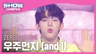 제로베이스원(ZEROBASEONE) - 우주먼지 (and I) l Show Champion l EP.485