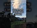 แนะนำคำลงท้ายเวลาด่าแบบตลกๆ #ezpp #ตลก #คำคม
