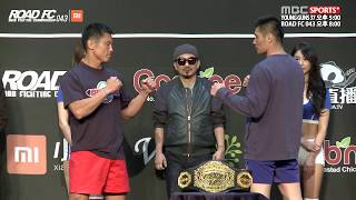 XIAOMI ROAD FC 043 WEIGH IN CHOI YOUNG(최영) VS KIM HOON(김훈)
