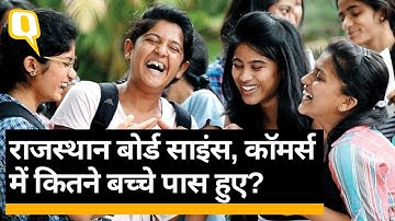 RBSE Rajasthan Board 12th Result 2022: 12वीं की Science और Commerce का परिणाम हुआ जारी ।Quint Hindi