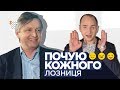 Сергій Лозниця — про фільм «Донбас», війну та російську мову / Почую кожного