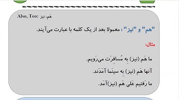 Learn to Speak Persian FAST: For Intermediate - Lesson 7- SHOPING - Part 8