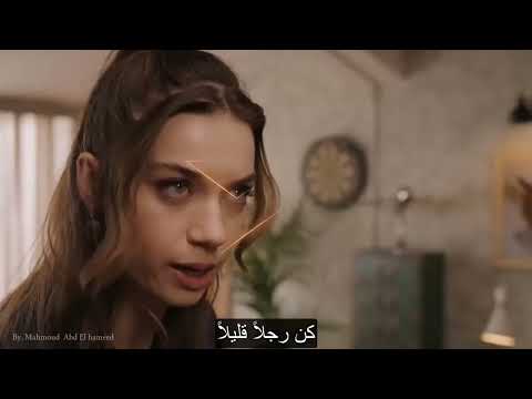 مسلسل طائر الرفراف الحلقة  إعلان  مترجم 