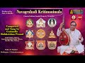 Navagrahadi kritimanimala   garimella balakeishna prasad  karnatic classical audio juckbox