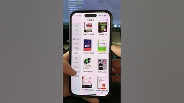 给大家分享一个我最近爱不释手的Python编程学习神器!无论是前端还是后端都能用,可以利用休闲的时间学习编程,简直不要太方便!不知道的等于错过一个亿!#程序员 #python #学习