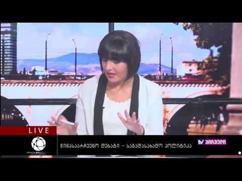 ბიზნესკონტრაქტი 09.09.2016 - წინასაარჩევნო დებატი   საგადასახადო პოლიტიკა