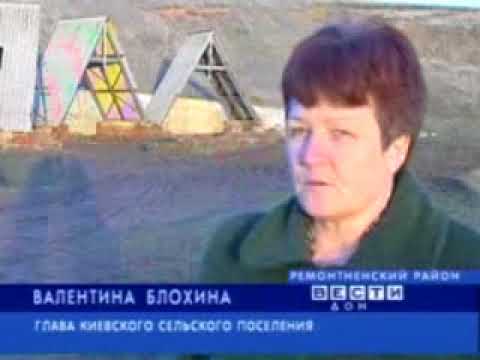 Родник Кислый у села Киевка