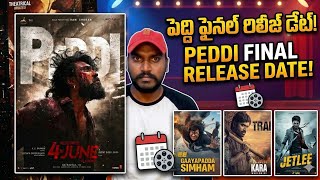  peddi release date out! RC16 mass update | gaayapadda simham review | kara, jetlee updates 