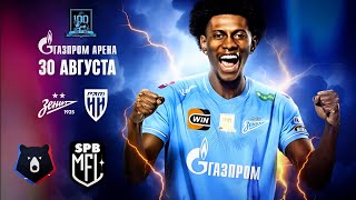 ЗЕНИТ ПАРИ НН/ОБЗОР МАТЧА
