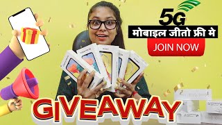 Win 5G Phone Free | 10 5G Mobile Giveaway 🎁 Join Now