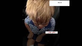 بالفيديو الطفل الأسترالي الذي أراد أن يقتل نفسه بسبب التنمر⁦️⁩