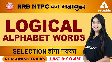 RRB NTPC 2019 Exam | Reasoning | Logical Alphabet Words