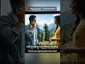 English Speaking & Conversation Practice With Movie Scene. Rejuvenate Meaning In Hindi #english